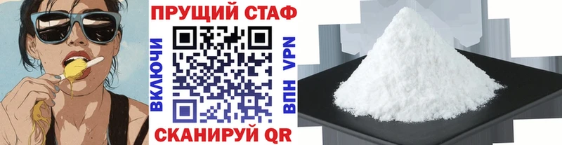 Какие есть наркотики Ишимбай ГАШИШ  Канабис  А ПВП  Меф 