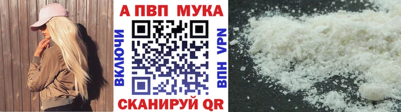 Alpha-PVP Соль  KRAKEN   Ишимбай 