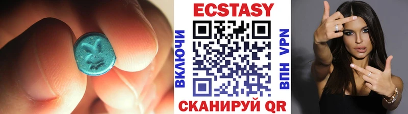 Экстази MDMA  Ишимбай 