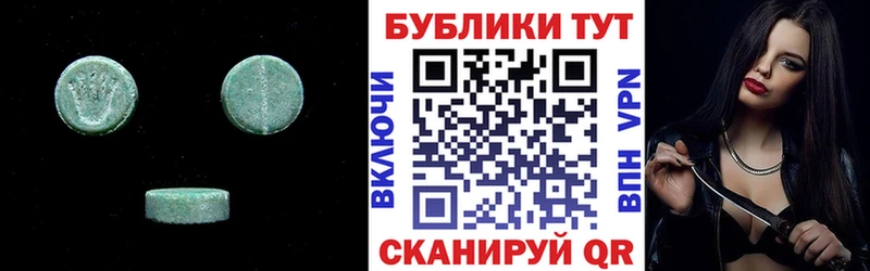 Ecstasy 300 mg Ишимбай