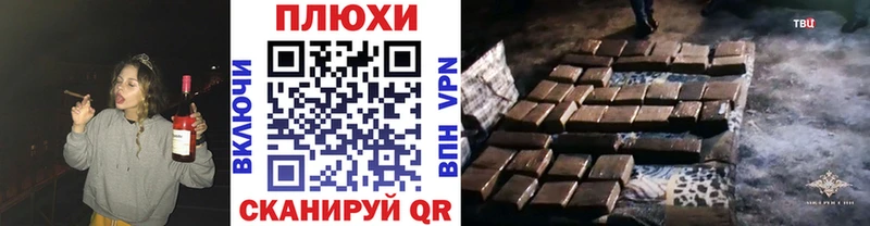 наркотики  Ишимбай  ГАШИШ Изолятор 