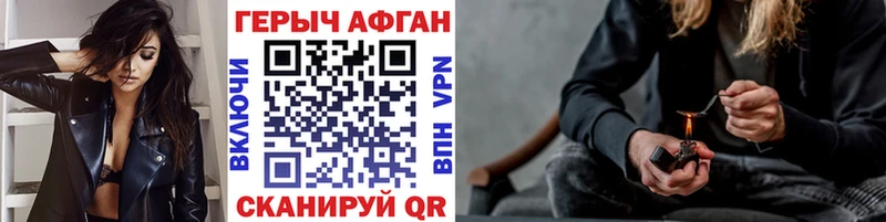 ГЕРОИН гречка купить наркотик Ишимбай