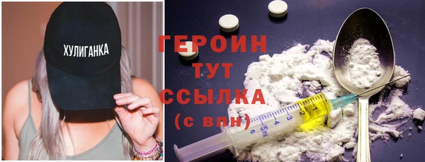 метадон Волосово