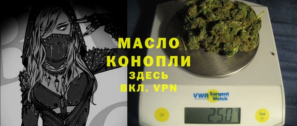 спиды Волоколамск