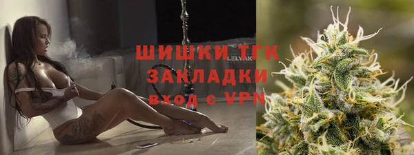 спиды Волоколамск