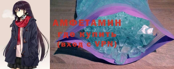 стафф Вязники