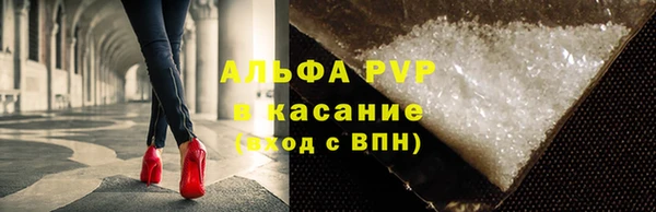 стафф Вязники