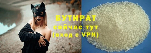 MESCALINE Володарск