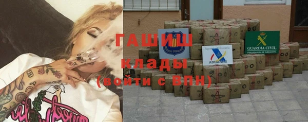 метадон Волосово