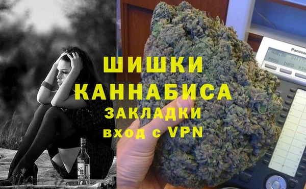 спиды Волоколамск