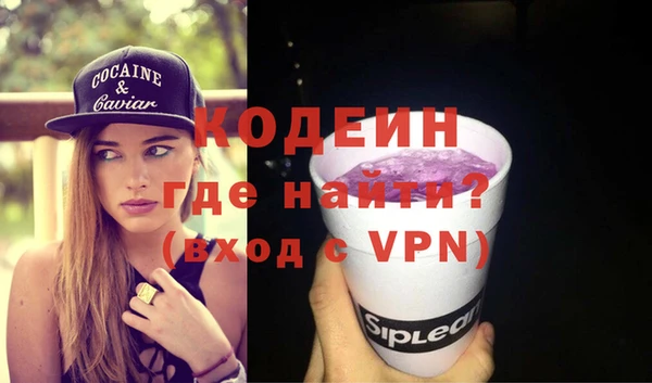 метадон Волосово