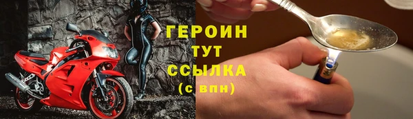 MESCALINE Володарск