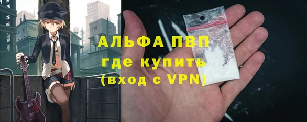 метадон Волосово