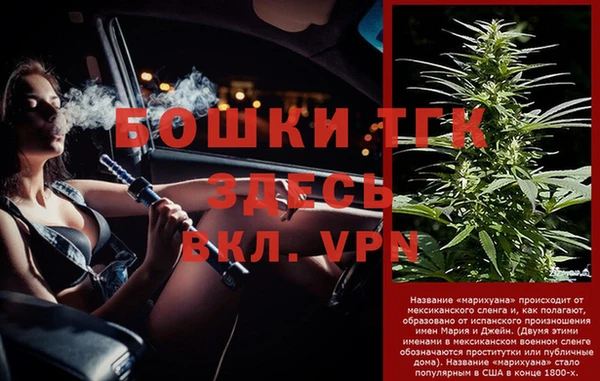 MESCALINE Володарск