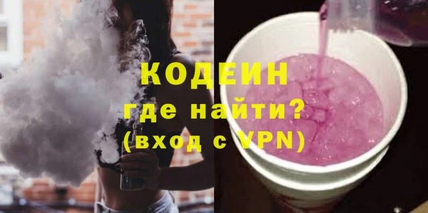 стафф Вязники