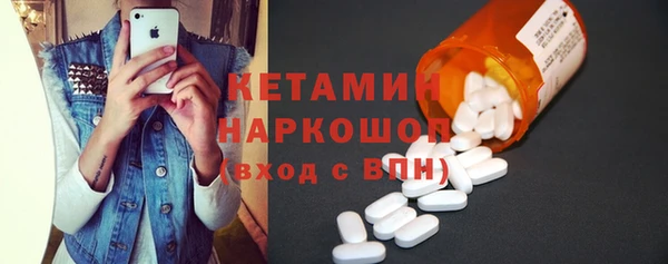 спиды Волоколамск