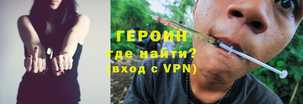 ГАЛЛЮЦИНОГЕННЫЕ ГРИБЫ Верея