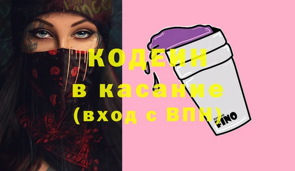 стафф Вязники