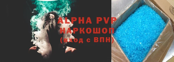 MESCALINE Володарск