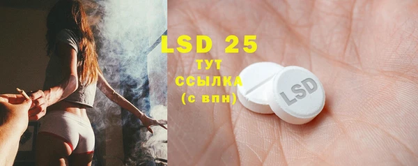 MESCALINE Володарск