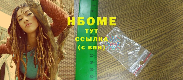 спиды Волоколамск