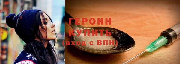 спиды Волоколамск