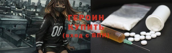 спиды Волоколамск