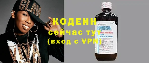 Альфа ПВП Вязьма