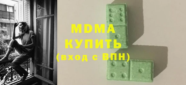 кокаин колумбия Вяземский