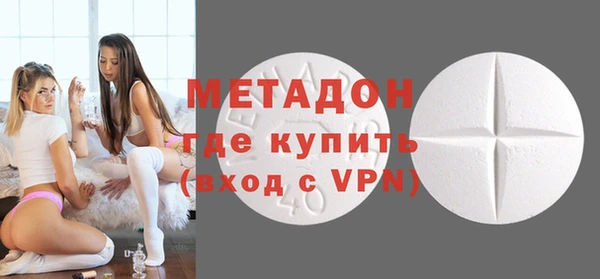 метадон Волосово
