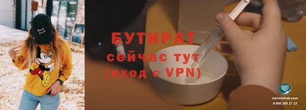 MESCALINE Володарск