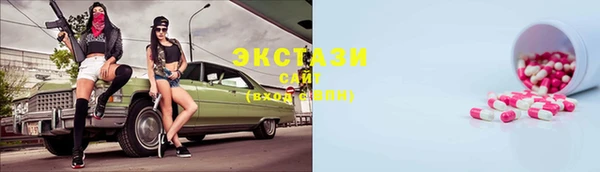 MESCALINE Володарск