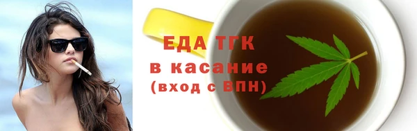 метадон Волосово