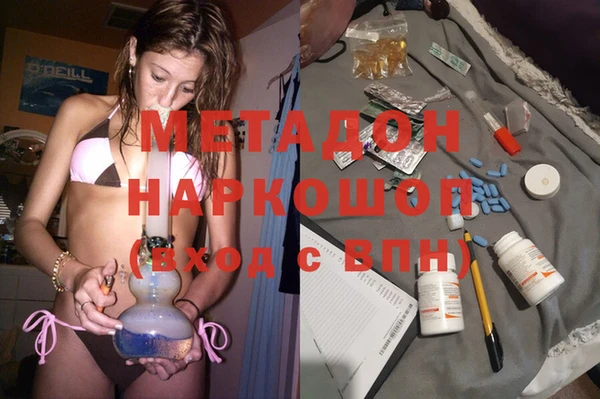 спиды Волоколамск