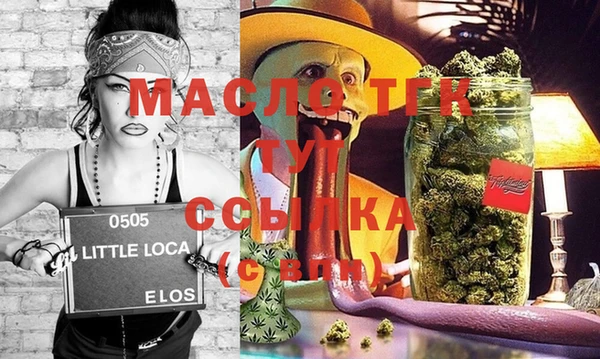 MESCALINE Володарск
