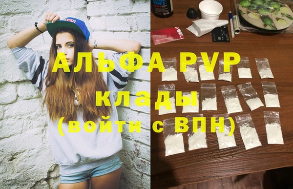 сатива Верхний Тагил
