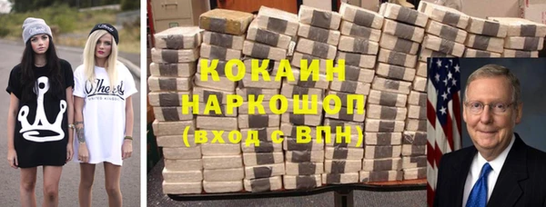 метадон Волосово