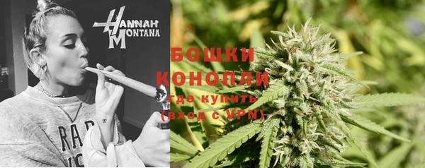 MESCALINE Володарск