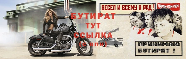 метадон Волосово