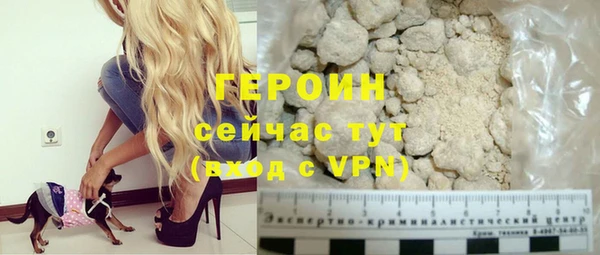 MESCALINE Володарск