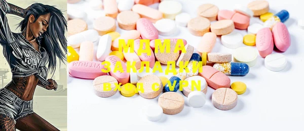 MESCALINE Володарск
