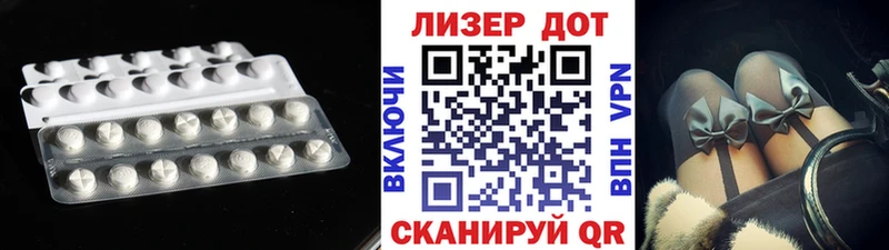 LSD-25 экстази кислота  Ишимбай 