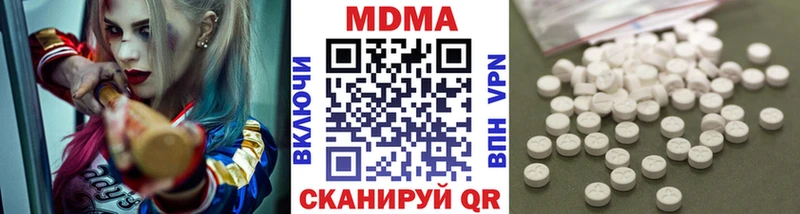 МДМА VHQ купить наркотики цена Ишимбай