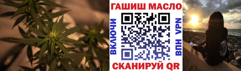 Дистиллят ТГК гашишное масло  Ишимбай 