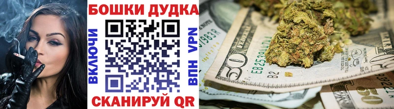 ссылка на мегу маркетплейс  Ишимбай  МАРИХУАНА VHQ 